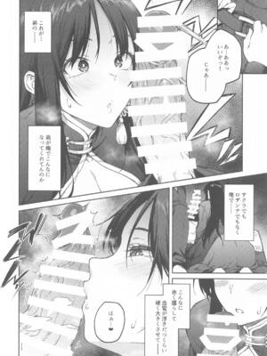 (C105) [広十練習帖 (広弥)] 俺に全部任せな弟♡♡ (勝利の女神：NIKKE)_07