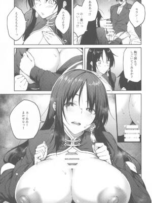 (C105) [広十練習帖 (広弥)] 俺に全部任せな弟♡♡ (勝利の女神：NIKKE)_08