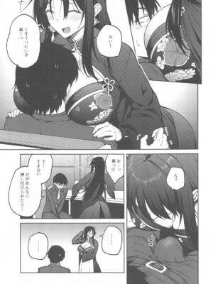 (C105) [広十練習帖 (広弥)] 俺に全部任せな弟♡♡ (勝利の女神：NIKKE)_04