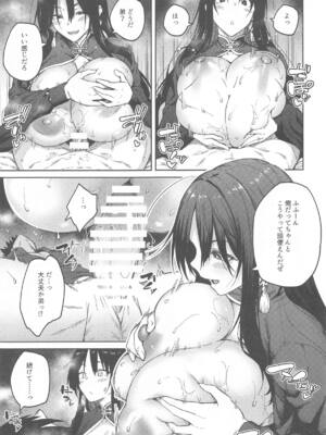 (C105) [広十練習帖 (広弥)] 俺に全部任せな弟♡♡ (勝利の女神：NIKKE)_10