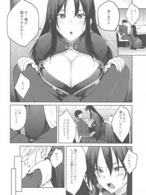 (C105) [広十練習帖 (広弥)] 俺に全部任せな弟♡♡ (勝利の女神：NIKKE)_05