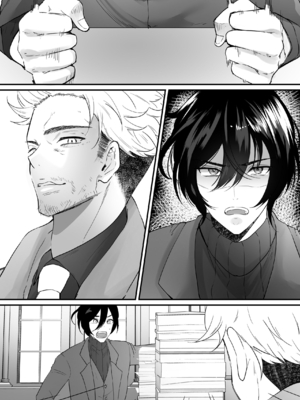 [聖華快楽書店] TSご奉仕メイド ～悪徳領主の監査に来たのに女体化されて性処理メイドにされました～_34