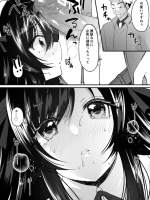 [聖華快楽書店] TSご奉仕メイド ～悪徳領主の監査に来たのに女体化されて性処理メイドにされました～_13