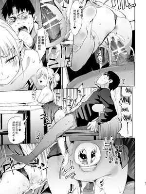 [餅屋 (かろちー)] メスガキリナちゃん VOL. 2｜雌性小鬼莉娜酱 [白杨汉化组] [DL版]_47