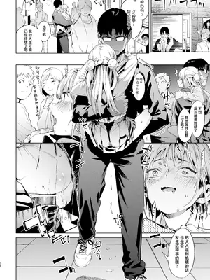 [餅屋 (かろちー)] メスガキリナちゃん VOL. 2｜雌性小鬼莉娜酱 [白杨汉化组] [DL版]_38