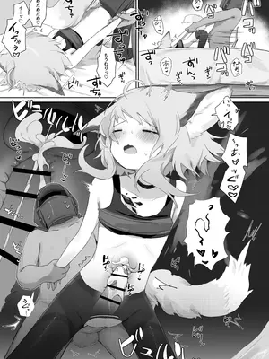 [餃子屋さん (ゆなち)] ススーロが秘書になった。 (アークナイツ) [DL版]_46