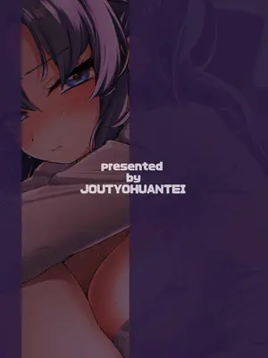 [情緒不安定 (ereere)] むちむちユウカとおあずけえっち (ブルーアーカイブ)｜胖嘟嘟的小优香与老师的禁欲色色 [欶澜汉化组] [DL版]_33