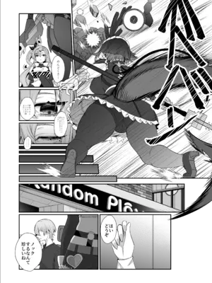 [ぽこたて (バルバル2号)] 邪兎返済 (ゼンレスゾーンゼロ) [DL版]_21