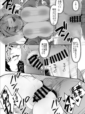 [ぽこたて (バルバル2号)] 邪兎返済 (ゼンレスゾーンゼロ) [DL版]_26