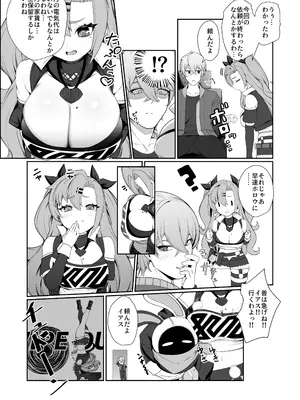 [ぽこたて (バルバル2号)] 邪兎返済 (ゼンレスゾーンゼロ) [DL版]_06