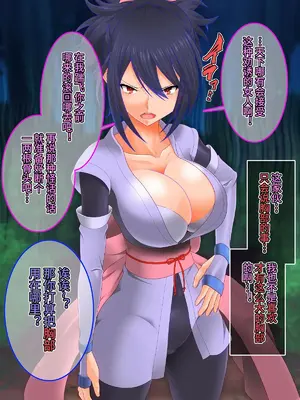[催眠すし屋 (ひぷの寿司)] Tales of Hypnosis2 (テイルズオブシリーズ) [心海汉化组]_004