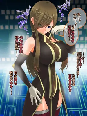 [催眠すし屋 (ひぷの寿司)] Tales of Hypnosis2 (テイルズオブシリーズ) [心海汉化组]_049