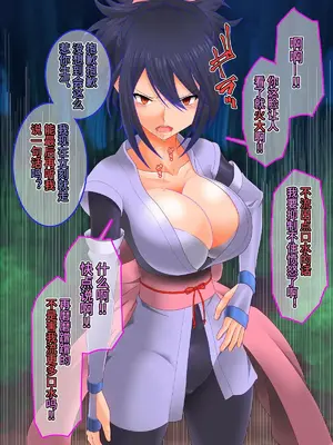 [催眠すし屋 (ひぷの寿司)] Tales of Hypnosis2 (テイルズオブシリーズ) [心海汉化组]_012