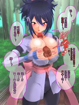 [催眠すし屋 (ひぷの寿司)] Tales of Hypnosis2 (テイルズオブシリーズ) [心海汉化组]_020