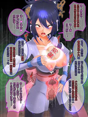 [催眠すし屋 (ひぷの寿司)] Tales of Hypnosis2 (テイルズオブシリーズ) [心海汉化组]_031