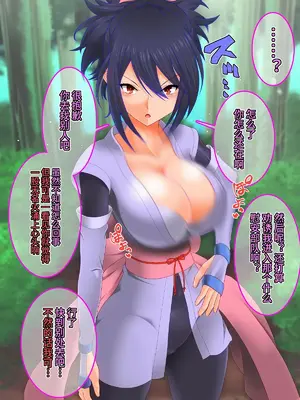 [催眠すし屋 (ひぷの寿司)] Tales of Hypnosis2 (テイルズオブシリーズ) [心海汉化组]_011