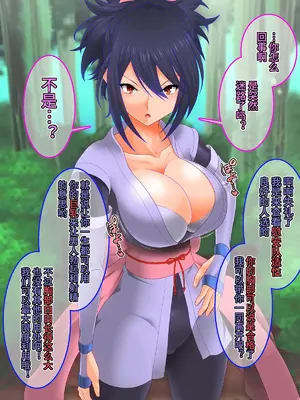 [催眠すし屋 (ひぷの寿司)] Tales of Hypnosis2 (テイルズオブシリーズ) [心海汉化组]_003