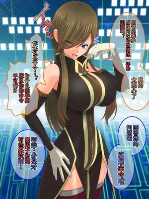 [催眠すし屋 (ひぷの寿司)] Tales of Hypnosis2 (テイルズオブシリーズ) [心海汉化组]_047