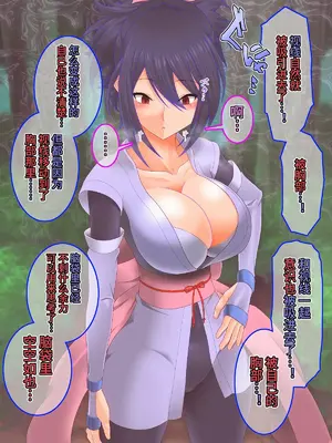 [催眠すし屋 (ひぷの寿司)] Tales of Hypnosis2 (テイルズオブシリーズ) [心海汉化组]_006