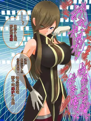 [催眠すし屋 (ひぷの寿司)] Tales of Hypnosis2 (テイルズオブシリーズ) [心海汉化组]_043