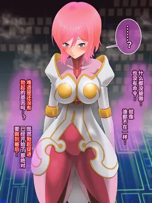 [催眠すし屋 (ひぷの寿司)] Tales of Hypnosis2 (テイルズオブシリーズ) [心海汉化组]_075