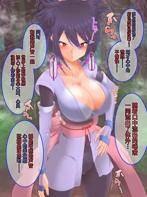 [催眠すし屋 (ひぷの寿司)] Tales of Hypnosis2 (テイルズオブシリーズ) [心海汉化组]_007