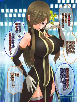 [催眠すし屋 (ひぷの寿司)] Tales of Hypnosis2 (テイルズオブシリーズ) [心海汉化组]_046