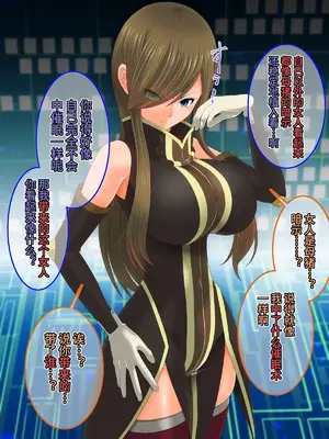 [催眠すし屋 (ひぷの寿司)] Tales of Hypnosis2 (テイルズオブシリーズ) [心海汉化组]_044