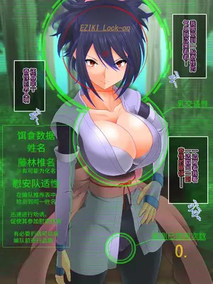 [催眠すし屋 (ひぷの寿司)] Tales of Hypnosis2 (テイルズオブシリーズ) [心海汉化组]_002
