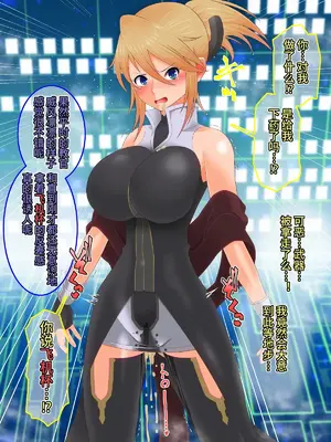 [催眠すし屋 (ひぷの寿司)] Tales of Hypnosis2 (テイルズオブシリーズ) [心海汉化组]_059