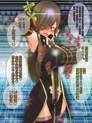 [催眠すし屋 (ひぷの寿司)] Tales of Hypnosis2 (テイルズオブシリーズ) [心海汉化组]_053