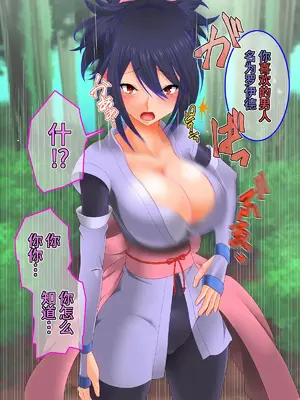 [催眠すし屋 (ひぷの寿司)] Tales of Hypnosis2 (テイルズオブシリーズ) [心海汉化组]_017