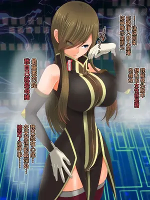[催眠すし屋 (ひぷの寿司)] Tales of Hypnosis2 (テイルズオブシリーズ) [心海汉化组]_050