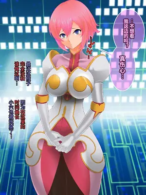 [催眠すし屋 (ひぷの寿司)] Tales of Hypnosis2 (テイルズオブシリーズ) [心海汉化组]_070