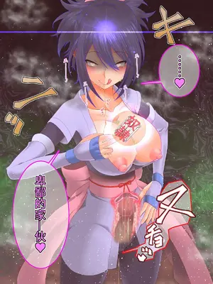 [催眠すし屋 (ひぷの寿司)] Tales of Hypnosis2 (テイルズオブシリーズ) [心海汉化组]_034