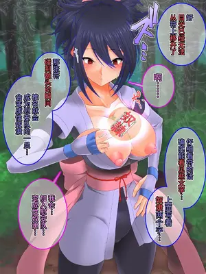 [催眠すし屋 (ひぷの寿司)] Tales of Hypnosis2 (テイルズオブシリーズ) [心海汉化组]_028