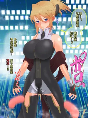 [催眠すし屋 (ひぷの寿司)] Tales of Hypnosis2 (テイルズオブシリーズ) [心海汉化组]_058