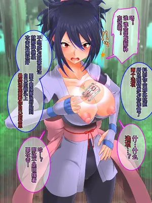 [催眠すし屋 (ひぷの寿司)] Tales of Hypnosis2 (テイルズオブシリーズ) [心海汉化组]_029