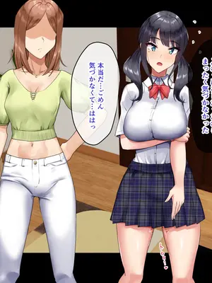 [もっちもち屋 (caruta)] 彼女の妹と内緒のガチハメSEX_104