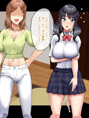 [もっちもち屋 (caruta)] 彼女の妹と内緒のガチハメSEX_103