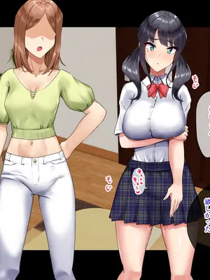 [もっちもち屋 (caruta)] 彼女の妹と内緒のガチハメSEX_105