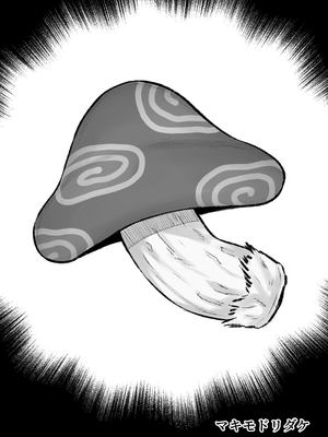 [凸凹HURRICANE (あんざゆう)] 異世界召甘VI (オリジナル) [DL版]_004