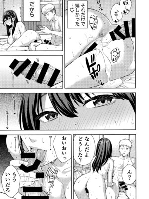 [Akari Blast! (ぞんだ)] ナンパされて都合のいいオナホにされていたお嬢様が、気付けばドスケベになっていた一部始終 (オリジナル)_38_037