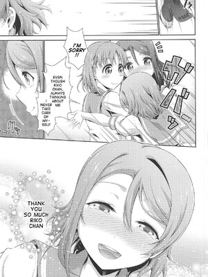 (C95) [毒とんこつ肉ドレイ (他の人)] 千歌ちゃんにもナイショの秘密3 (ラブライブ! サンシャイン!!) [英訳]_26