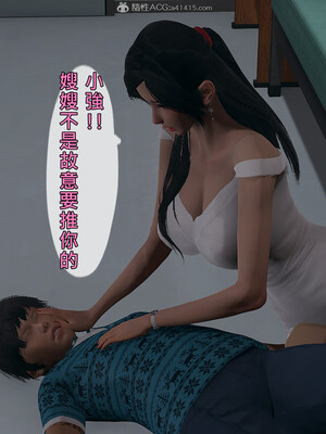 人妻诱惑 合集_00216