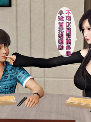 人妻诱惑 合集_00188