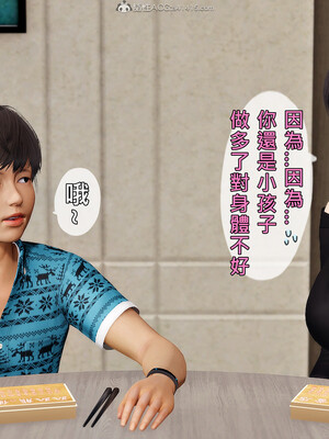 人妻诱惑 合集_00189