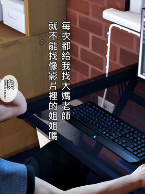 人妻诱惑 合集_00504