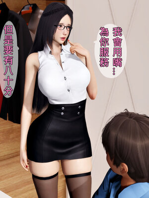 人妻诱惑 合集_00620