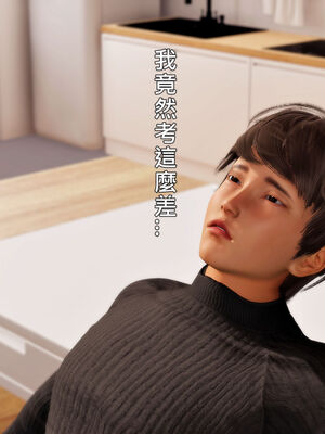 人妻诱惑 合集_00630